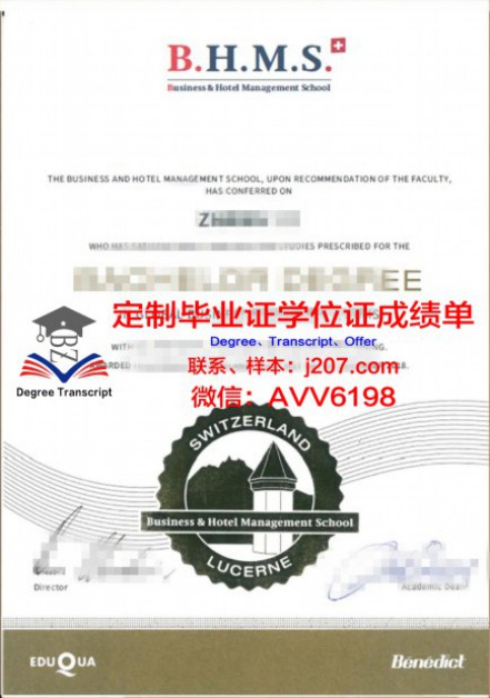 东北大学南海校区毕业证书(东北大学毕业证书封皮)