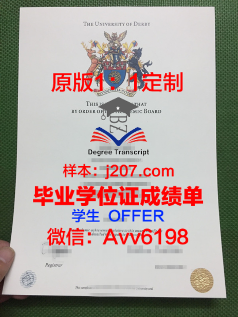 WLU学位证成绩单:展现学子学术成就的瑰宝