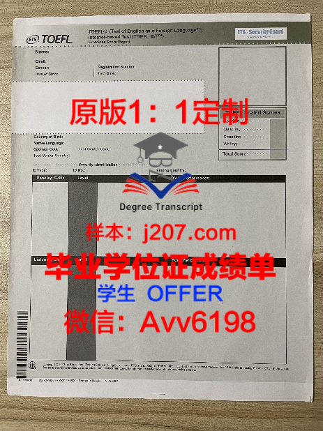 广东医科大学毕业证模板图:承载荣誉与回忆的瑰宝