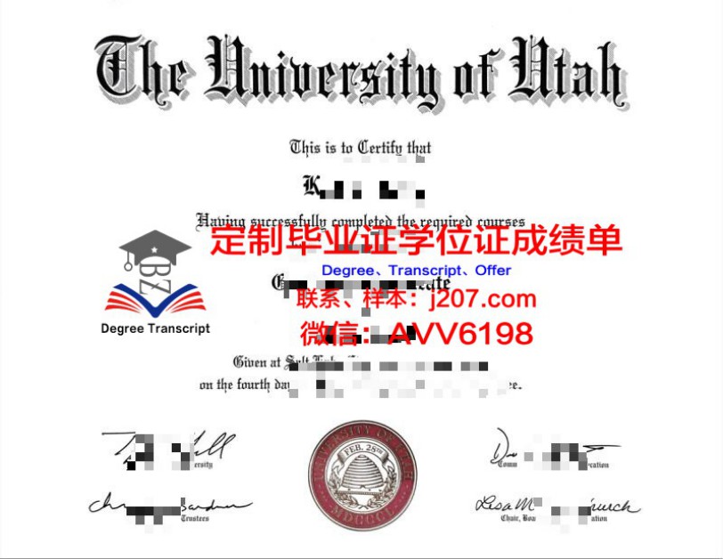 光院学位文凭定制多少钱一个——揭秘背后的市场与真相