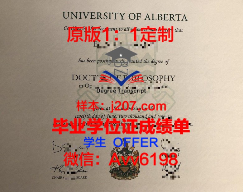 揭秘联培研究生毕业证：一样的名校学位，别样的培养路径