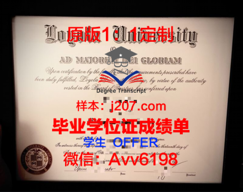 王森毕业真的能拿到大专学历证书吗?