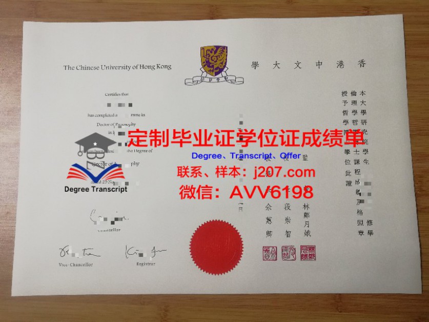 Tübingen Uni毕业证成绩单:德国学术之旅的见证