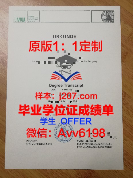 UCL硕士学位证日期调整:电子化改革助力留学生求职