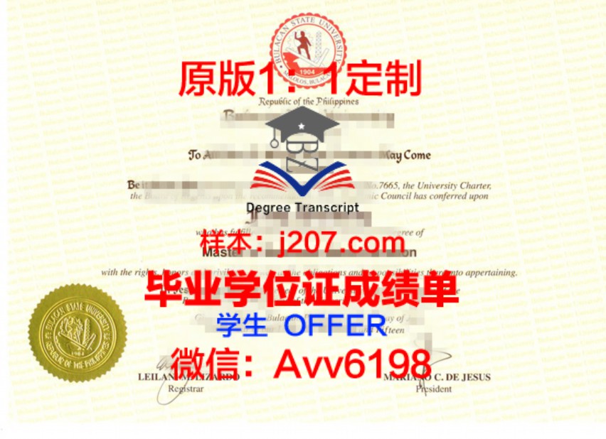 你学位证有啦:一份耕耘,一份收获