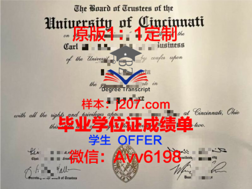 理工学院学位证定制要求是什么?