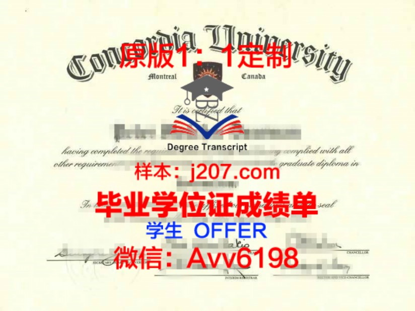 UPM毕业证成绩单——留学生涯的珍贵证明