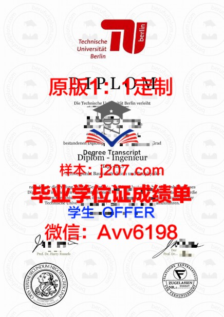 拉哈尔女子大学学位证：开启女性教育新篇章