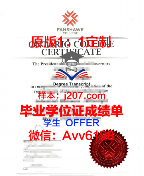 GUGC学位证定制:个性化教育的新篇章