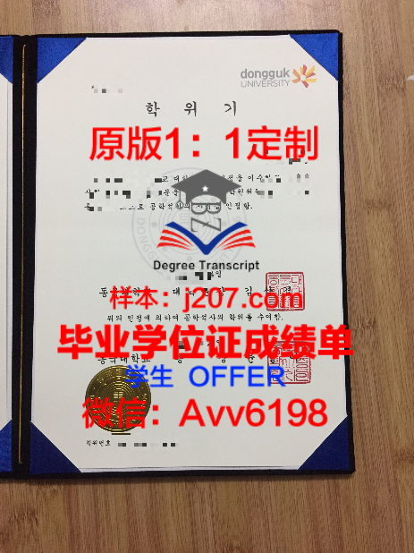 理工科毕业证怎么挂靠？你需要知道的那些事儿