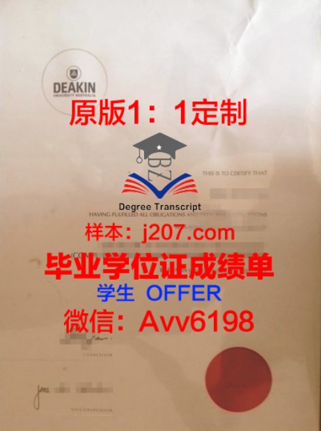 佐治亚理工学院(Georgia Institute of Technology),简称Georgia Tech,位于美国佐治亚州的首府亚特兰大,是美国著名的公立研究型大学,也是美国南部最好的理工学校之一。 Georgia Tech在工程、计算机科学、建筑、管理等学科领域享有盛誉,其学位证和成绩单在全球范围内具有较高的认可度。