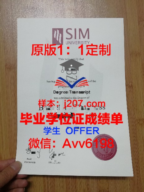 Boilermakers学位证定制:传承与创新的艺术结晶