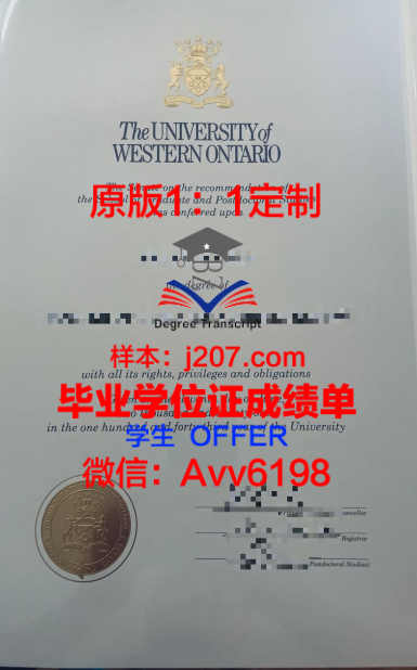 哈国师大毕业证定制:传承荣誉,铭记青春