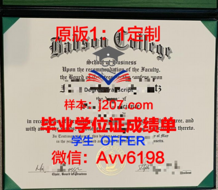 改革宗神学院学位文凭定制——探索信仰与学术的融合