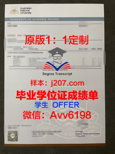 秋明国立石油天然气大学毕业证书:开启石油行业辉煌未来的钥匙