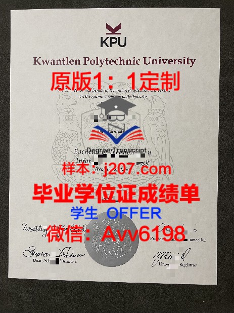 下诺夫哥罗德国立音乐学院毕业证定制:承载荣誉与梦想的证书