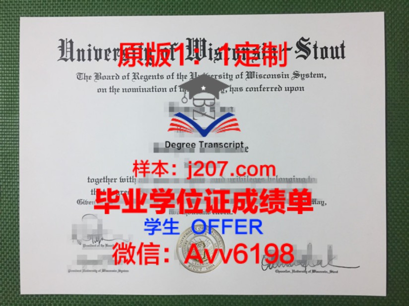 台湾硕士学位证书图片大全:探秘宝岛高等教育的成就与特色