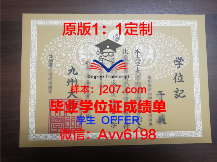 CalUni学位证定制:打造个性化学历证明的全新选择