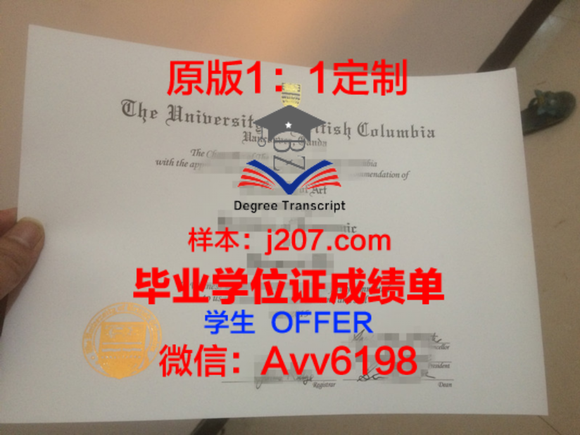 澳大利亚本科学位证有用吗?