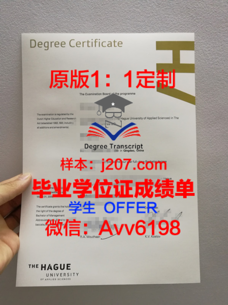 克利夫兰音乐学院本科毕业证:开启音乐职业生涯的金钥匙