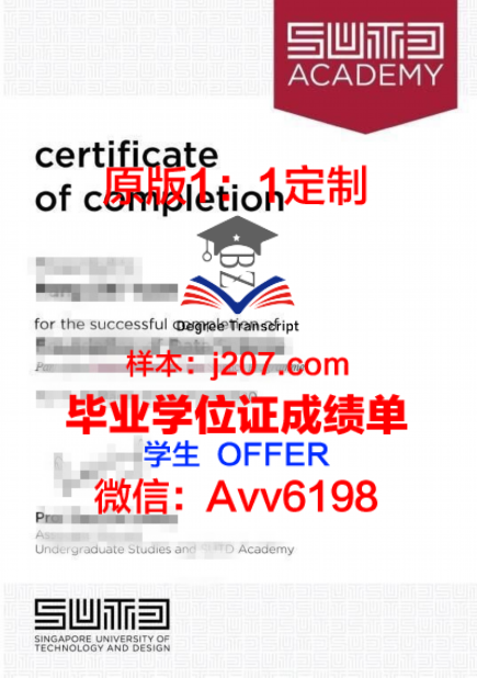 LJU学位文凭定制:专业、严谨、值得信赖的选择