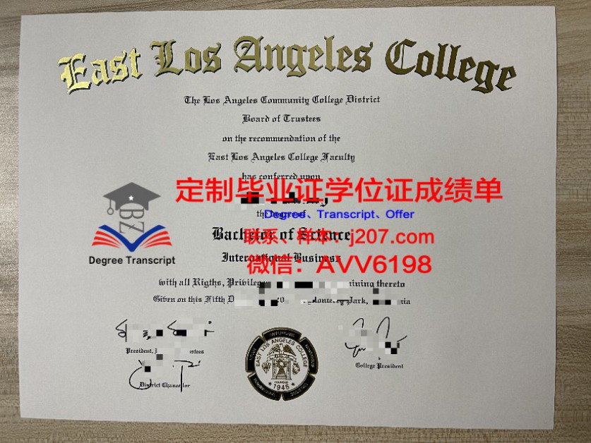 基辅国大(Ji Fu Guo Da)学位证成绩单:一张承载梦想与荣耀的纸