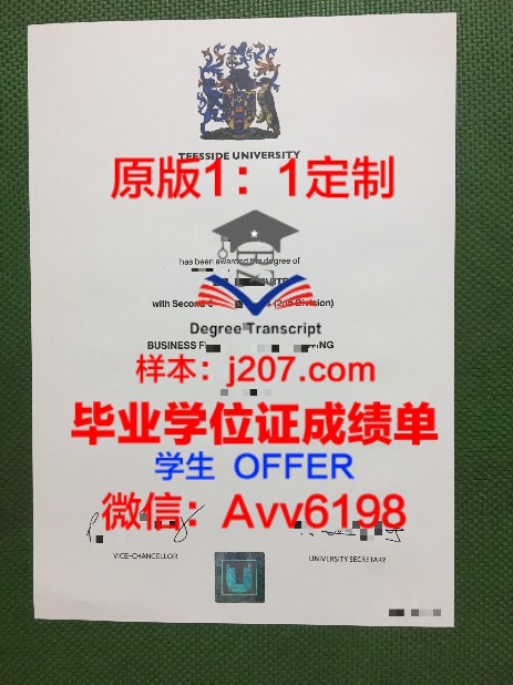 MBU本科学位证——开启国际化教育新篇章
