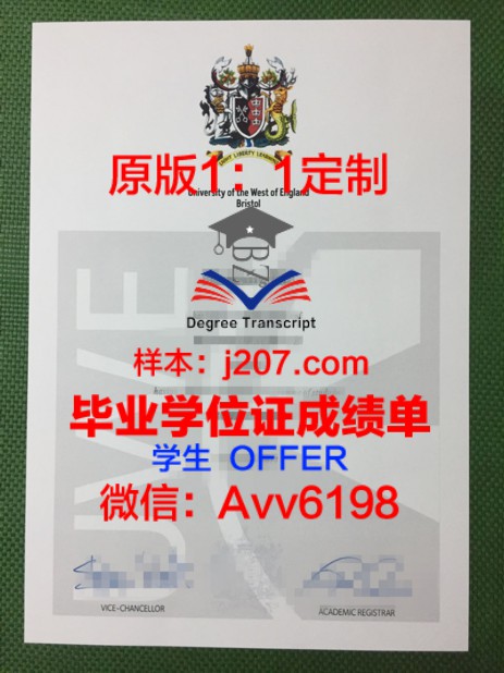 阳大博士毕业证:一张承载荣誉与梦想的证书