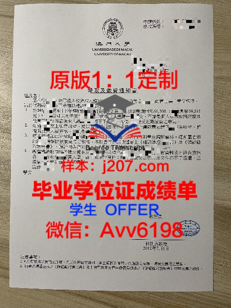 蒙彼利埃国立高等农业、食品与环境教育学院本科学位证：开启国际农业教育新篇章