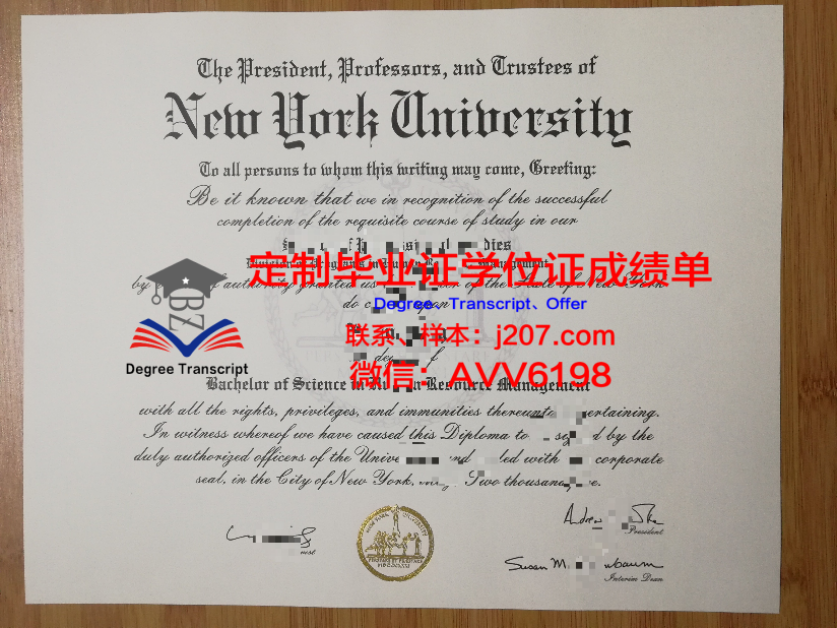 俄罗斯教育科学院教育管理研究所的毕业证都能做(俄罗斯教育学怎么样)