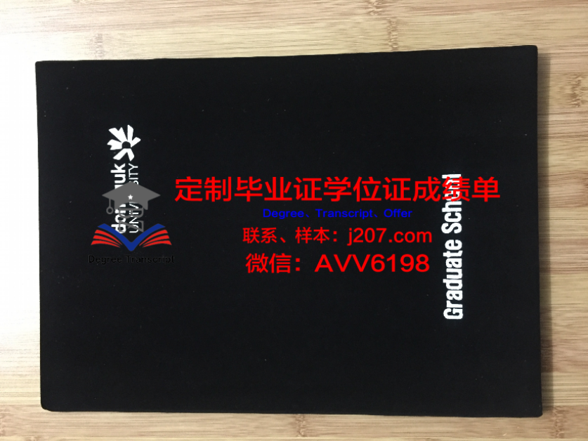 俄罗斯国立职业师范大学毕业证(俄罗斯师范大学毕业有教师资格证书吗)