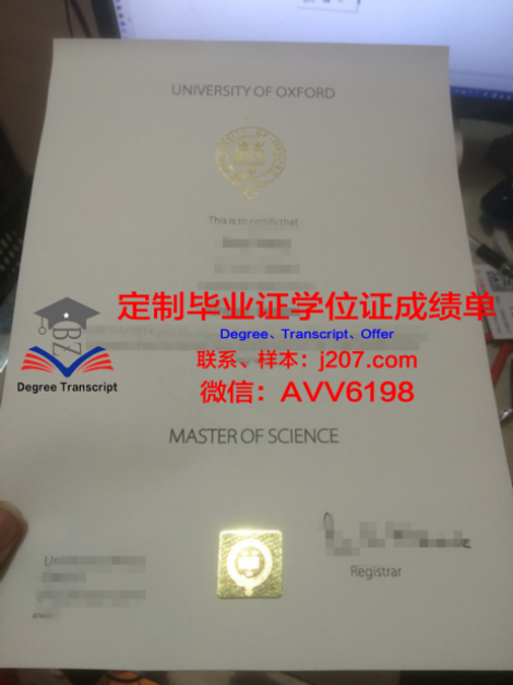 俄理工博士毕业证书图片高清:一张证书背后的故事与价值
