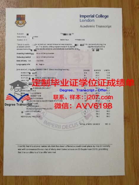 俄罗斯格涅辛音乐学院diploma证书(格涅辛音乐学院硕士入学要求)