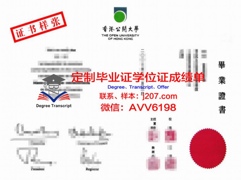 俄影大学位证成绩单:跨越国度的学术证明