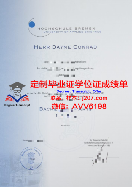 俄罗斯国立医科大学毕业证翻译(俄罗斯医学院申请条件)