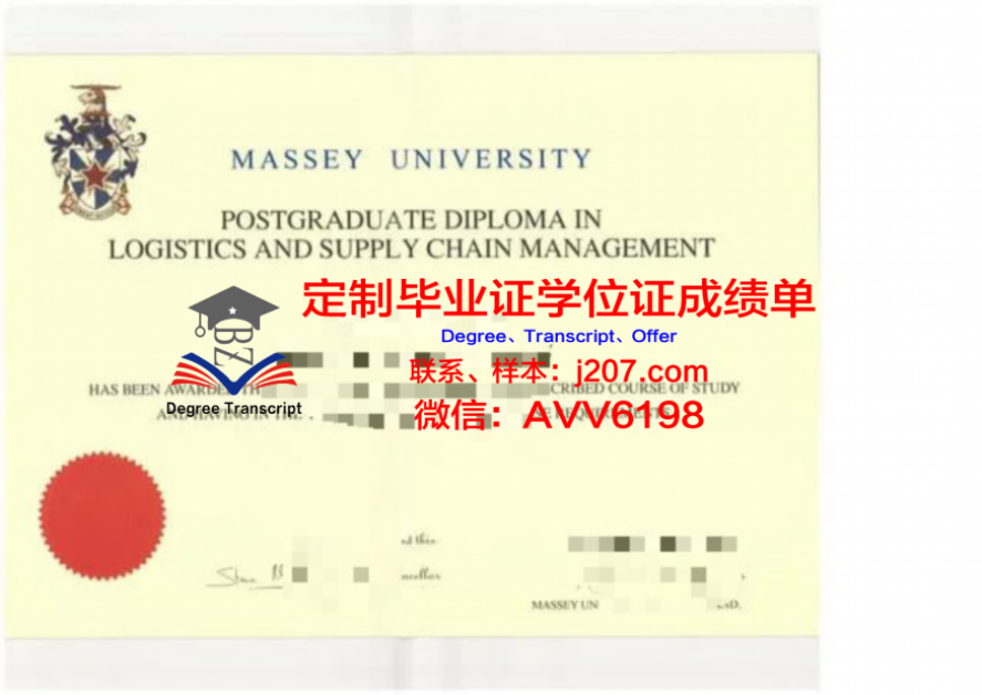 中南大学的毕业证都能做(中南大学毕业证什么样子)