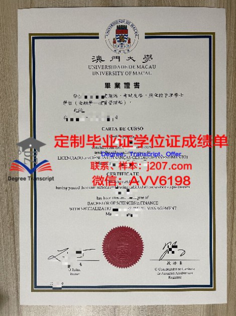 俄罗斯格涅辛音乐学院成绩单(格涅新音乐学院(俄罗斯))