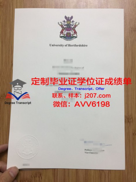 俄罗斯科学院合成高分子材料研究所硕士毕业证:开启国际学术之旅的通行证