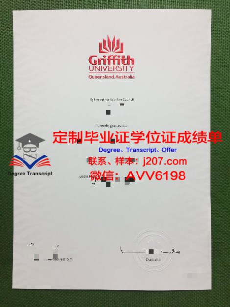 俄罗斯内务部克拉斯诺达尔法律学院毕业证定制:荣誉与责任的象征