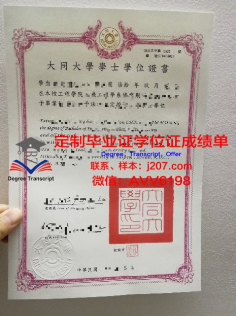 俄罗斯联邦劳动和社会发展部莫斯科国立社会大学毕业证壳子(莫斯科大学毕业证发证时间)