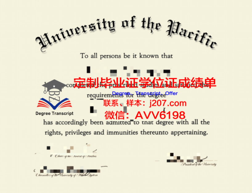 俄罗斯教育科学院教育管理研究所学生卡(俄罗斯教育免费)