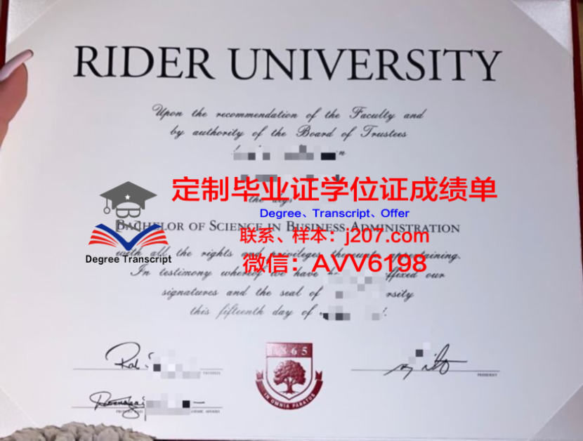 俄友大毕业证——探索俄罗斯友谊大学学位的价值与意义