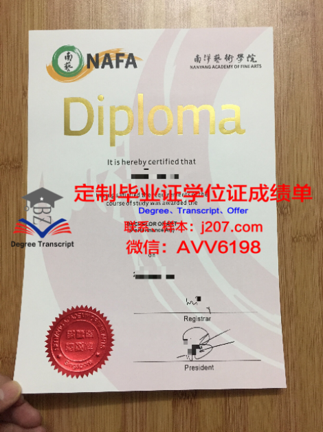 俄罗斯科学院远东研究所毕业证补办(俄罗斯科学院远东研究所所长)