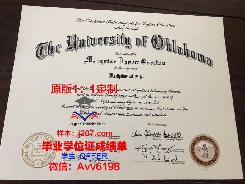 俄克拉荷马州立大学技术学院本科毕业证(俄克拉荷马州立大学usnews)