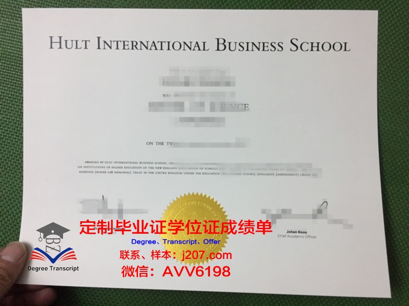 国际经济与法律学院毕业证书几月份拿到(国际经济法学就业前景)