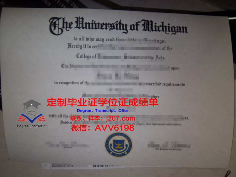 图卢兹国立高等农艺学院本科毕业证:一份跨国教育的珍贵凭证