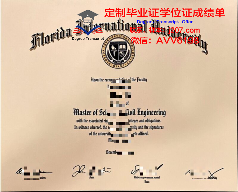 国际法律经营大学院大学毕业证书图片(国际法学院在哪)