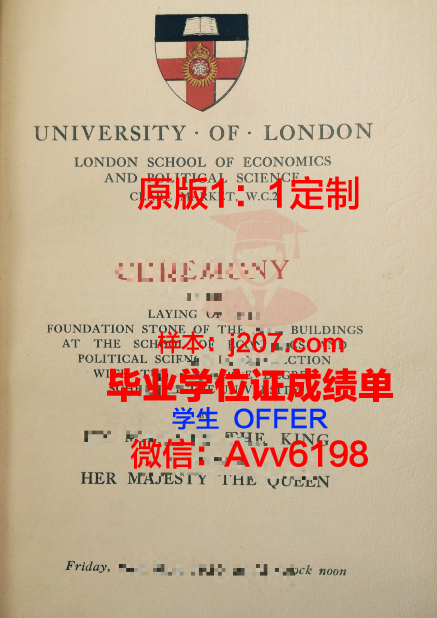 国际交流学院毕业证真伪(国际交流学院是干嘛的)