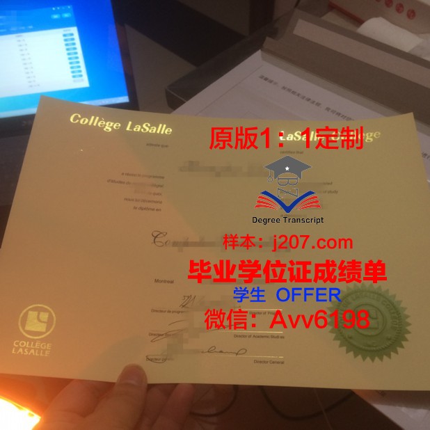 国际大学国际劳动与社会关系学院”毕业证什么样子(国际关系学院和劳动关系学院)