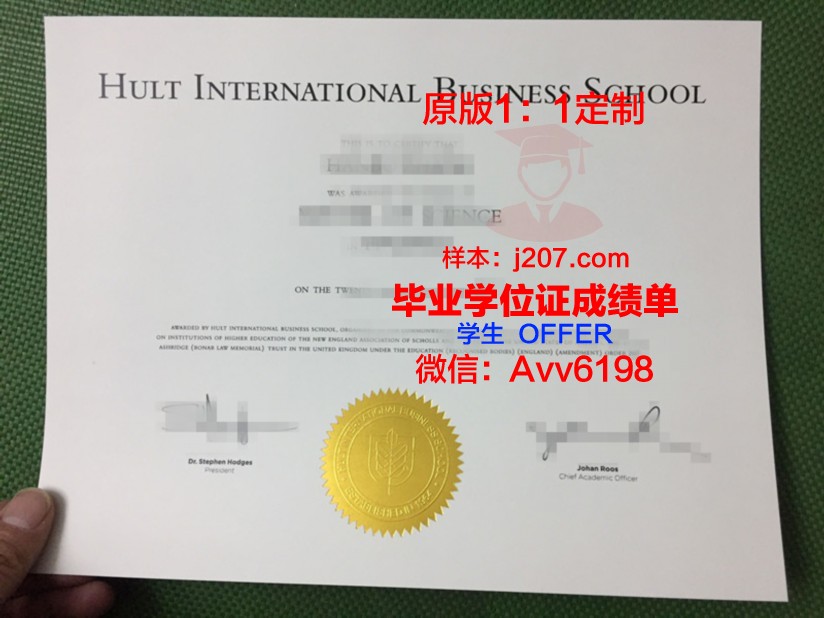 国际管理与市场营销中心毕业证书图片(国际市场营销管理专业好吗)